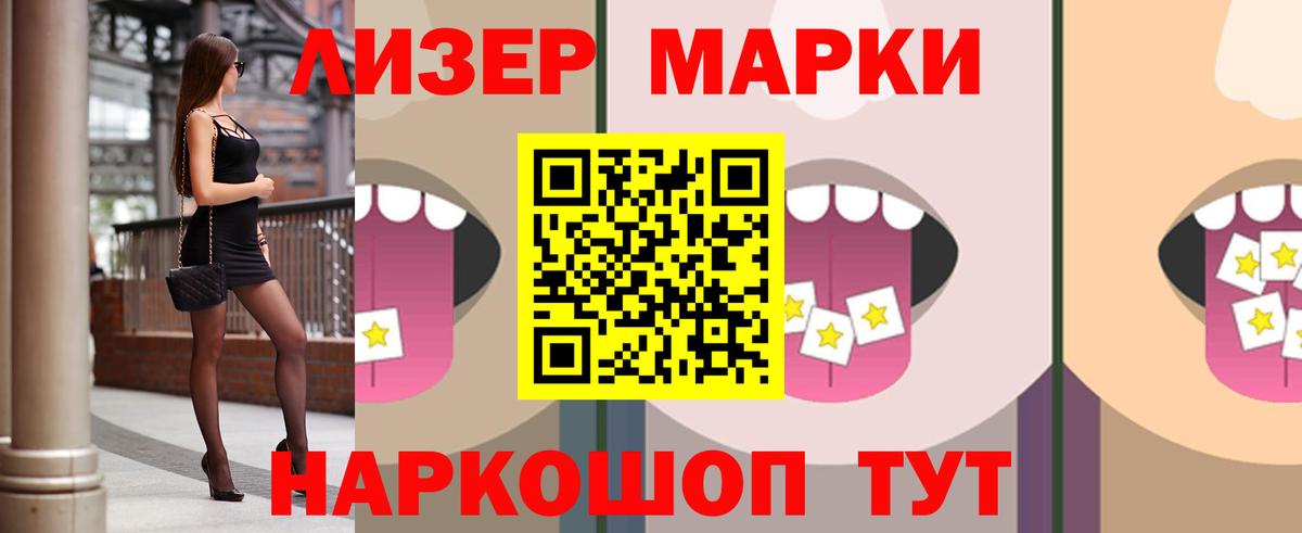 ЛСД экстази кислота Усинск