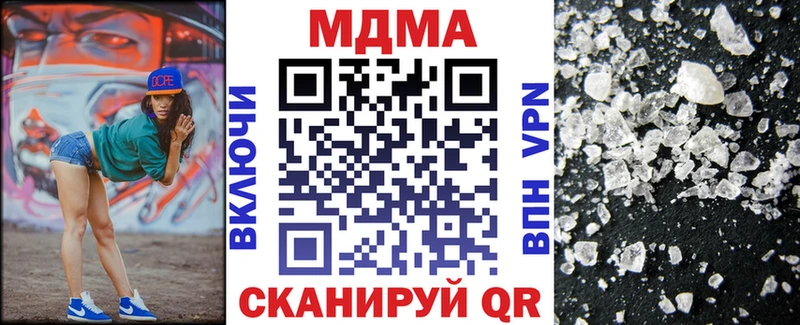 МДМА молли  цена   Усинск 