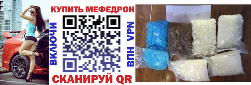 закладка  Усинск  Меф кристаллы 