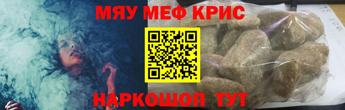 МЕФ VHQ  МЯУ-МЯУ  Усинск  Вход с VPN  МЯУ-МЯУ 4 MMC 
