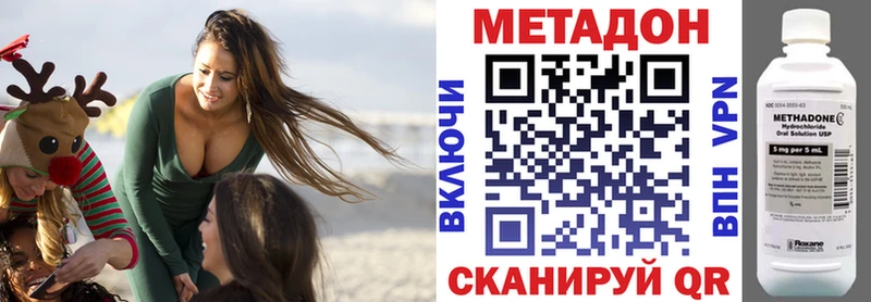 купить закладку  Усинск  Метадон мёд 