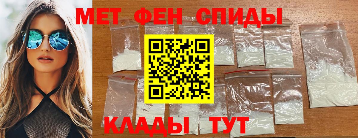 Первитин Methamphetamine  МЕТАМФЕТАМИН  Усинск 