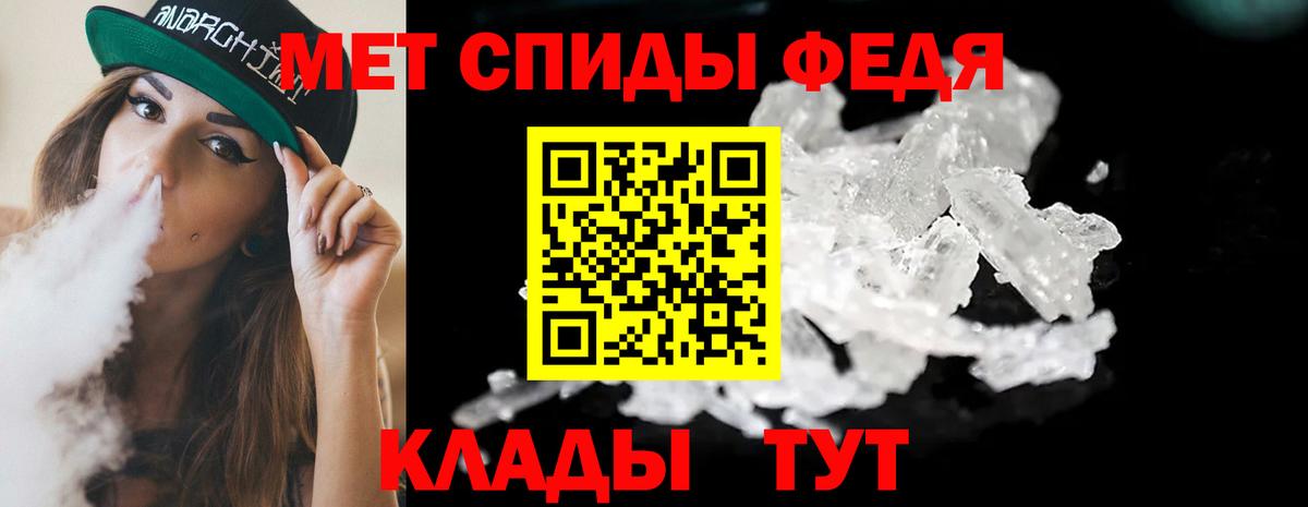 Метамфетамин витя  Вход с VPN  Усинск 