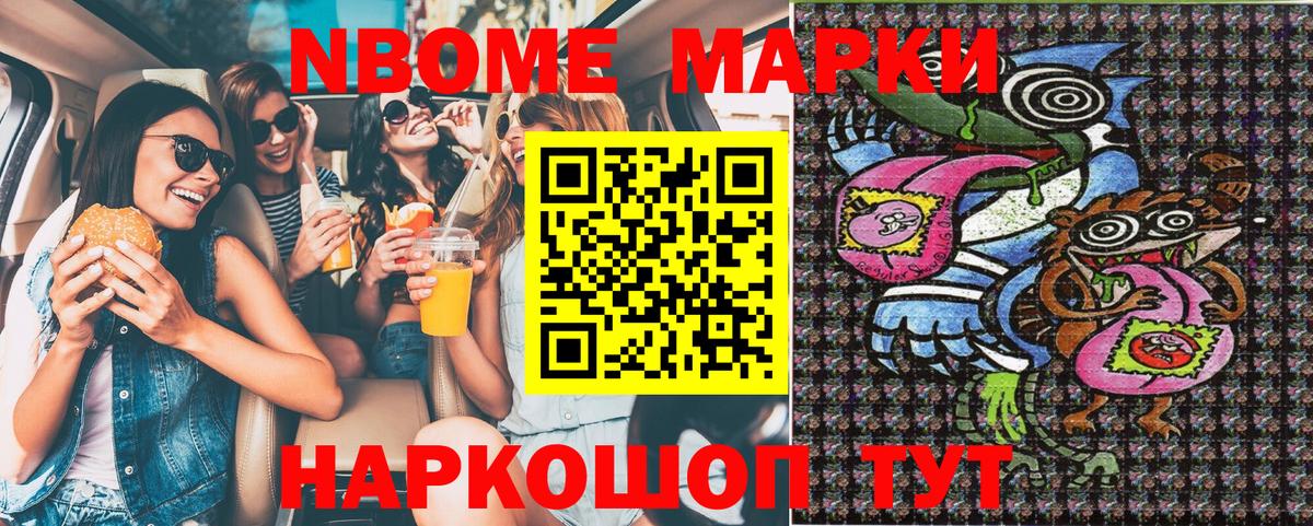 Каннабис Усинск