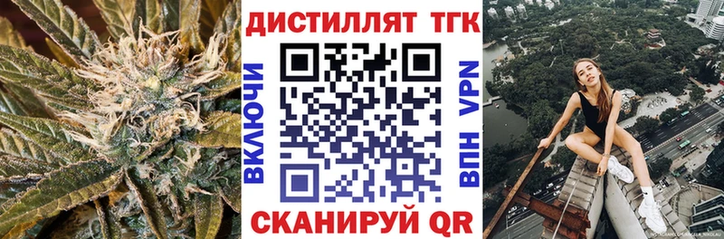 MEGA зеркало  где купить наркоту  Усинск  ТГК гашишное масло 