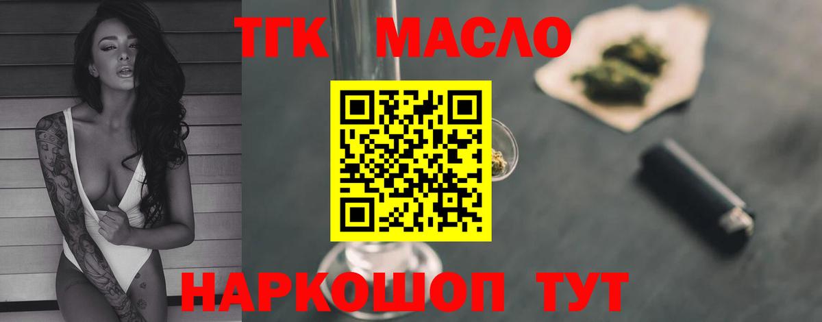 Дистиллят ТГК Wax Усинск