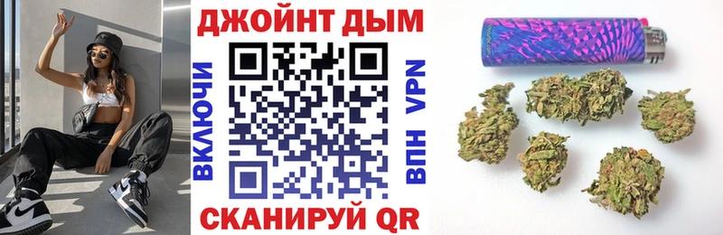 Бошки Шишки тримм  сайты даркнета клад  Усинск 