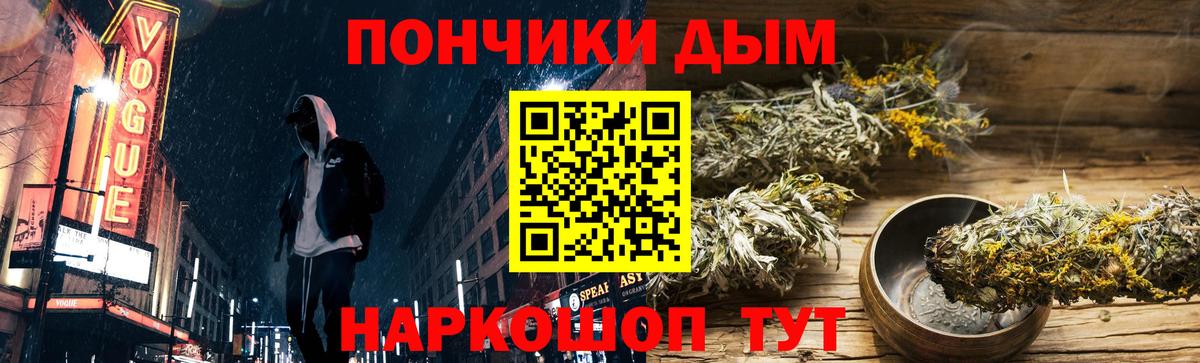 Канабис гибрид Усинск