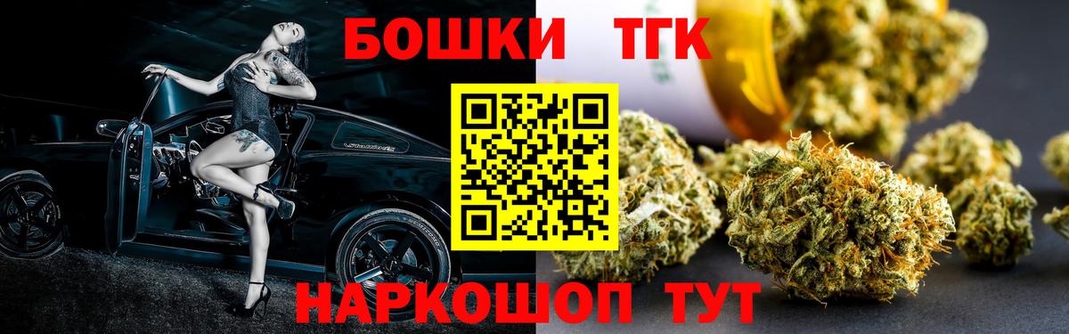Конопля Ganja  Каннабис индика  Канабис ГИДРОПОН  Вход с VPN  Усинск 