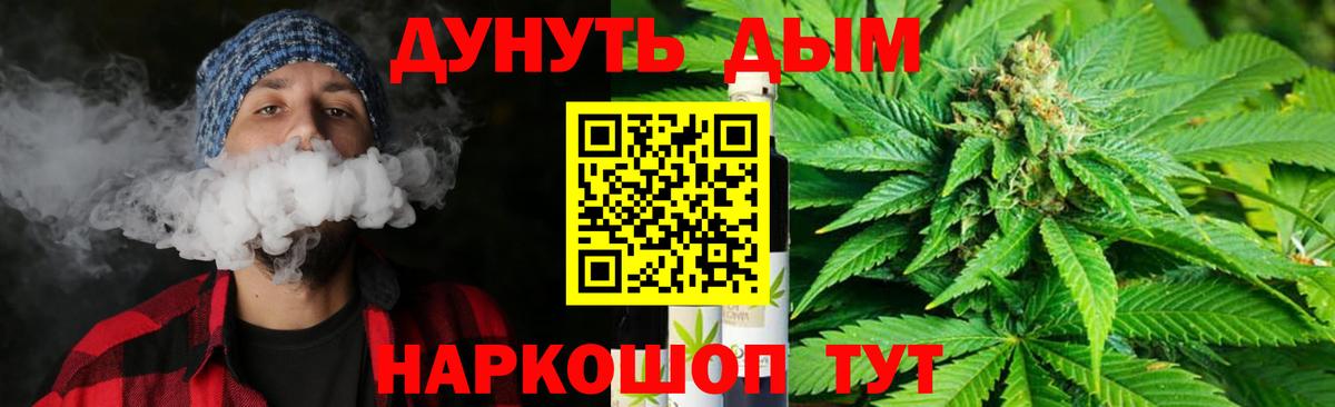 Бошки марихуана индика Усинск